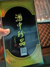 珍酒（ZHENJIU） 老珍酒 醬香型白酒  53度 500ml*6瓶 整箱裝  曬單實拍圖