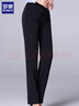 羅蒙（ROMON）職業(yè)西裝褲西褲女士黑色寬松酒店銀行工作褲工裝長(cháng)褲子直筒春夏季 藏青色直筒褲887 無(wú)松緊腰887 2XL 115-125斤 曬單實(shí)拍圖
