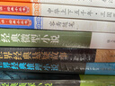【官方正版】單元合伙 從就業(yè)到內(nèi)部創(chuàng)業(yè)的組織進(jìn)化模式 小米營銷法 雷軍傳 順勢而為雷軍給年輕人的人生智慧課 小米營銷法 曬單實(shí)拍圖