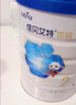 佳貝艾特（Kabrita）悅啟嬰兒羊奶粉2段( 6-12個(gè)月)荷蘭原裝原罐進(jìn)口 700g 6罐裝（新客領(lǐng)150克） 曬單實(shí)拍圖