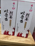 烈宴新疆52度吐魯番葡萄蒸餾酒500ml*2瓶葡香型烈酒烈焰酒 曬單實拍圖