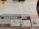 日本巨匠小愛(ài)神A4/B4無(wú)帶刻度漫畫(huà)原稿紙克投稿紙白稿紙繪畫(huà)漫畫(huà)紙 B4無(wú)刻度135g【25張】 曬單實(shí)拍圖