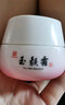 謝馥春 玉顏霜50g素顏霜女學(xué)生保濕美容修飾 玉顏霜50g 曬單實(shí)拍圖
