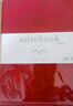 嘉然恒 商務(wù)膚感羊巴皮筆記本本子B5加厚大號軟皮面記事本筆記本子文具高顏值工作日志會(huì )議記錄本可定制 紅色 曬單實(shí)拍圖