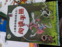 大嘴狼和他的朋友們 14冊全集 幽默爆笑童話故事三只小豬3-6-8歲寶寶幼兒園繪本課堂法國兒童心理成長繪本法國學校推薦書目兒童故事書童書一二年級親子睡前故事書漫畫書課外閱讀 曬單實拍圖