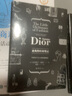 迪奧的時(shí)尚筆記 曬單實(shí)拍圖