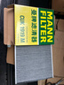 曼牌(MANNFILTER)空調(diào)濾清器濾芯空調(diào)格 適用豐田雷克薩斯全系 CUK1919M皇冠 銳志 凱美瑞 卡羅拉 漢蘭達 曬單實拍圖