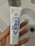 可預R 重組膠原蛋白修復敷料緩解皮膚濕疹 皮膚干燥癥 敏感性肌膚 R型*2支（乳狀） 曬單實(shí)拍圖