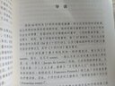 我的心靈藏書(shū)館:莎士比亞十四行詩(shī) 全英文原版名著(zhù) 軟精裝珍藏版 曬單實(shí)拍圖