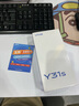vivo Y31s標(biāo)準(zhǔn)版 5G手機 5000mAh大電池 超質(zhì)感形體  y33s雙模5G全網(wǎng)通手機 Y31S-湖光藍 4GB+128GB 曬單實拍圖