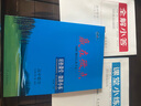 【官方正版】新版新教材2025版高中贏(yíng)在微點(diǎn)輕松課堂 選擇性必修第三冊AB版數學(xué)同步練習冊北師大版2024版高二下冊選擇性必修同步練習 人教數學(xué)必修一A版 新教材 曬單實(shí)拍圖