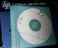 惠普（HP） USB 外置光驱 DVD刻录机 USB外接笔记本电脑移动光驱 实拍图