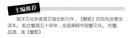 蟹略 今注今譯 浙江人民美術(shù)出版社 盛文強(qiáng) 譯 書(shū)籍 圖書(shū) 曬單實(shí)拍圖