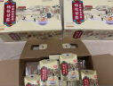 燕塘 杨枝甘露 经典港味港式甜品风味牛奶饮品 210g*10盒 实拍图