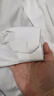 威可多（VICUTU）男士潮流【水光襯衫二代】長(zhǎng)袖襯衫春季舒彈襯衣男友七夕禮物 白色 XL 曬單實(shí)拍圖