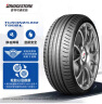 普利司通（Bridgestone）汽车轮胎 245/45R18 T005L 100Y XL 防爆胎 原配宝马5系/奔驰E级 实拍图