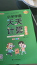 2025秋 小學(xué)學(xué)霸天天計算六年級上冊數學(xué)北師版 課堂同步訓練練習冊 曬單實(shí)拍圖