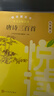 人文金版名著(zhù)唐詩(shī)三百首9年級上 悅讀整本書(shū) 正版原著(zhù)完整無(wú)刪減 初中生統編語(yǔ)文配套閱讀 九年級上冊 人民文 fb 曬單實(shí)拍圖