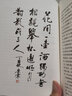 康震講詩(shī)圣杜甫 曬單實(shí)拍圖
