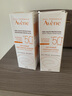 雅漾（Avene）強(qiáng)力礦物質(zhì)自然倍護(hù)防曬乳霜SPF50+(敏感肌膚)  100ml/3.3oz 曬單實(shí)拍圖