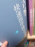 古箏快速指序練習之道（套裝上下冊） 曬單實(shí)拍圖