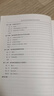 高壓架空輸電線路設(shè)計與維護 西北工業(yè)大學出版社 張曉東 等 編 書籍 圖書 曬單實拍圖