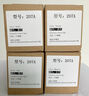 HP惠普283fdw/m479fdw/m479dw原裝硒鼓206A/207A/415A/416A/215A 黑藍(lán)紅黃4支型號(hào)207A 曬單實(shí)拍圖