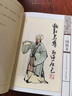 四大名著原著無(wú)刪減版高中生全套四冊(cè)原版西游記紅樓夢(mèng)水滸傳三國(guó)演義全4冊(cè)正版書籍皮面精裝足本繡像插圖 曬單實(shí)拍圖