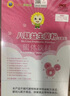小葵花媽咪愛(ài)益生菌八聯(lián)益生菌粉固體飲料酵母益生菌凍干粉 【防偽可查】 一盒裝【20袋】 曬單實(shí)拍圖