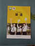 【新華直銷，新版】 高中英語(yǔ)必修第一冊(cè)外研版課本教材 英語(yǔ)必修一外研版 普通高中教科書 高一上學(xué)期新版 外語(yǔ)教學(xué)與研究出版社 【不含光盤】 曬單實(shí)拍圖