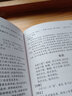 【10本30元】李太白詩(shī)集 原文+注釋+評(píng)箋 中華國(guó)學(xué)經(jīng)典精粹 名家詩(shī)詞經(jīng)典本 曬單實(shí)拍圖