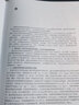 青藏高原中 新生代構(gòu)造巖漿作用 曬單實(shí)拍圖
