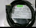 斯格（Sgo）DVI24+5線(xiàn)DVI-I公對公真雙通道電腦顯示器高清連接線(xiàn)數字模擬信號線(xiàn) 1.5米 曬單實(shí)拍圖