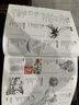 DK素描之書 曬單實(shí)拍圖
