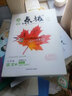 2025春季新書(shū)點(diǎn)撥八年級下冊物理北師大版人教版滬科版滬粵版教科版教材講解同步講解 八下物理人教版【25版】 曬單實(shí)拍圖
