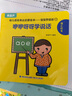 神奇樹(shù)屋漫畫(huà)版1-4冊中文版橋梁書(shū)正版故事書(shū)小學(xué)生課外閱讀書(shū)籍兒童讀物3-4-6-9-12歲少兒科普冒險全彩中文版ZF 曬單實(shí)拍圖