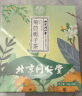 同仁堂（TRT）养生茶菊苣栀子茶 菊苣根橘红栀子茶茯苓桑叶百合玉竹花草茶150g 实拍图