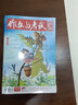 牧狼人【全年/半年訂閱】作文與考試初中版2025年1-9月新【2024年打包可選】初中生作文寫(xiě)作技巧輔導中考高分作文素材雜志過(guò)刊K 現貨【共9期】25年7/8/9月19-27期 曬單實(shí)拍圖