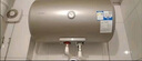 海爾電熱水器60升家用大容量?jì)饶懨馇逑疵鈸Q鎂棒儲水式3300W/2200W速熱安全防電墻節能Leader 40L 2200W 防電墻安全速熱 曬單實(shí)拍圖