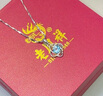 老鳳祥四葉草銀項(xiàng)鏈女士鎖骨鏈?zhǔn)罪椘肥罪椛掌呦η槿斯?jié)禮物送女友老婆 幸運(yùn)草*品牌禮盒 曬單實(shí)拍圖