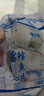 七冰東 深海鱈魚(yú) 精選新鮮冷凍鱈魚(yú)中段塊片鱈魚(yú)排嬰兒寶寶食品 深海鱈魚(yú)-3袋共 1200g 曬單實(shí)拍圖