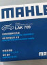 马勒（MAHLE）带炭PM2.5空调滤芯LAK709(飞度08后锋范XRV缤智冠道/CRV/十代思域 实拍图