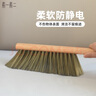 素一素二床刷家用除灰塵刷掃床刷子床上清潔神器長柄軟毛刷吸灰不掉毛 櫸木-優(yōu)選柔軟絲【五排毛-深】 曬單實拍圖