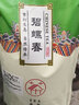 鷺伊緣2025新茶葉散裝綠茶碧螺春500g茶葉簡(jiǎn)裝批發(fā)高山云霧日照充足綠茶 曬單實(shí)拍圖