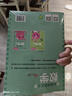 小紅花頭腦潛能開發(fā)·數學4-5歲（全2冊）兒童益智游戲書幼兒數學啟蒙幼兒園寶寶童書 曬單實拍圖