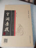 守洞塵技 曬單實(shí)拍圖