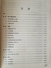 全國高中數學(xué)聯(lián)賽預賽試題分類(lèi)精編 CMO數學(xué)奧林匹克競賽教材一試二試高考數學(xué)自主招生培優(yōu)強基計劃書(shū)籍 曬單實(shí)拍圖