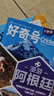 商界少年雜志鋪組合自選 2025年訂期規(guī)格內(nèi)選擇 1年共12期 9-15歲青少年財商成長 財經(jīng)思維鍛造中小學(xué)生課外閱讀商界課堂內(nèi)外期刊非過刊 商界少年+科學(xué)家少年2025年10月起訂 曬單實拍圖