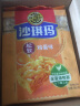 徐福记 经典鸡蛋沙琪玛 传统蛋糕526g/袋 糕点 老式糕点早餐饼干  实拍图