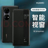 華為（HUAWEI）原裝P50/P50E手機(jī)殼智能翻蓋視窗皮套全包防摔 真皮手感簡(jiǎn)約超薄商務(wù) 【黑色】華為P50/P50E原裝翻蓋視窗皮套 曬單實(shí)拍圖
